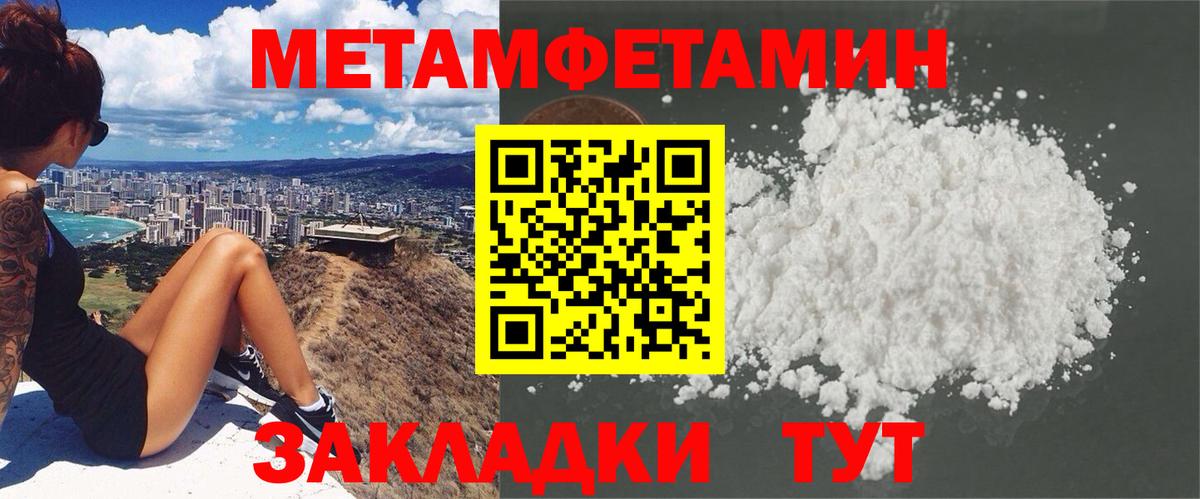 Амфетамин  АМФЕТАМИН VHQ  Вход с VPN  Шебекино 
