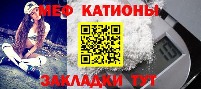 альфа пвп VHQ Ливны