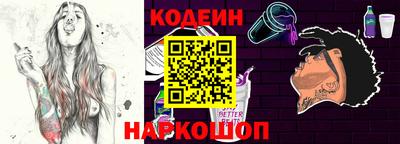 альфа пвп VHQ Ливны