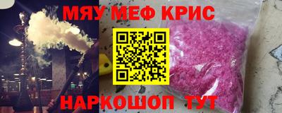 spice Лесосибирск