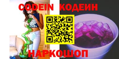spice Лесосибирск
