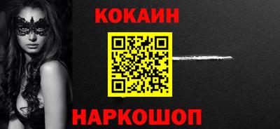 альфа пвп VHQ Ливны