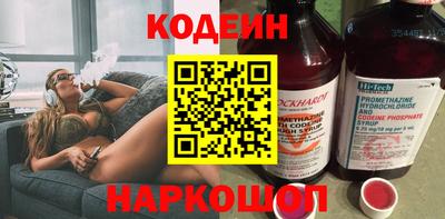 альфа пвп VHQ Ливны