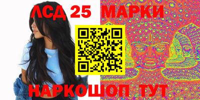 альфа пвп VHQ Ливны