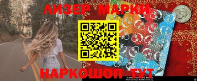 spice Лесосибирск
