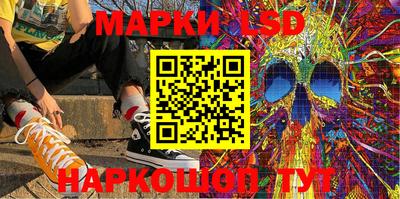 spice Лесосибирск