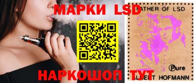 альфа пвп VHQ Ливны