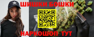 spice Лесосибирск