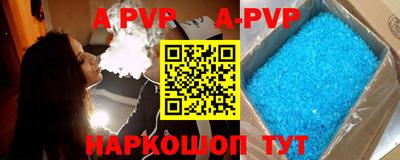 spice Лесосибирск
