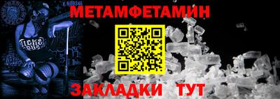 spice Лесосибирск