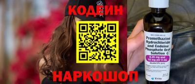 spice Лесосибирск