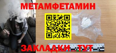 альфа пвп VHQ Ливны