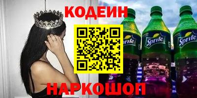 spice Лесосибирск