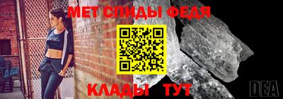 альфа пвп VHQ Ливны