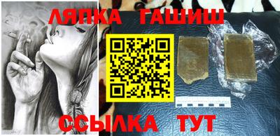 альфа пвп VHQ Ливны
