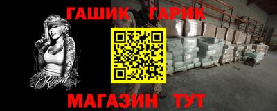 альфа пвп VHQ Ливны