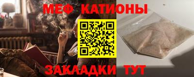 альфа пвп VHQ Ливны