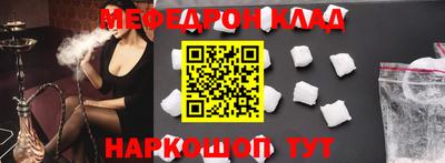 МДПВ Ликино-Дулёво
