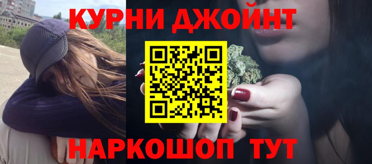 Бошки Шишки MAZAR Шебекино